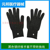 Черные перчатки не включают средние линии конверсии