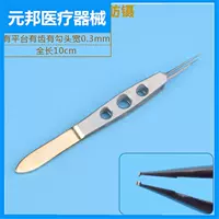 Полуплановый стальный хвост с тремя -отверстиями Прямой зубной жир 镊 0,3 зуба