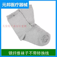 Носок не содержит среднего значения линии конверсии