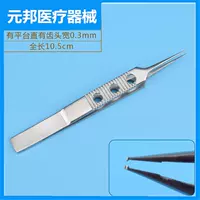 Стальная плоская ручка прямо до зубов 0,3 зуба