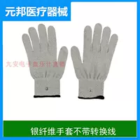 Серые перчатки не содержат линии преобразования S/M/L/XL.