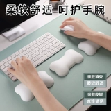 Анти-тениновая оболочка мыши накладки на запястье.