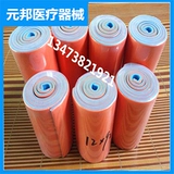 Бесплатная доставка Полимер дикой вьющиеся медицинские пеллеты, собаки и ноги собак, первая помощь в первой помощи -пластин