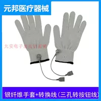 Серые перчатки содержит три -пин -линию конверсии S/M/L/XL.