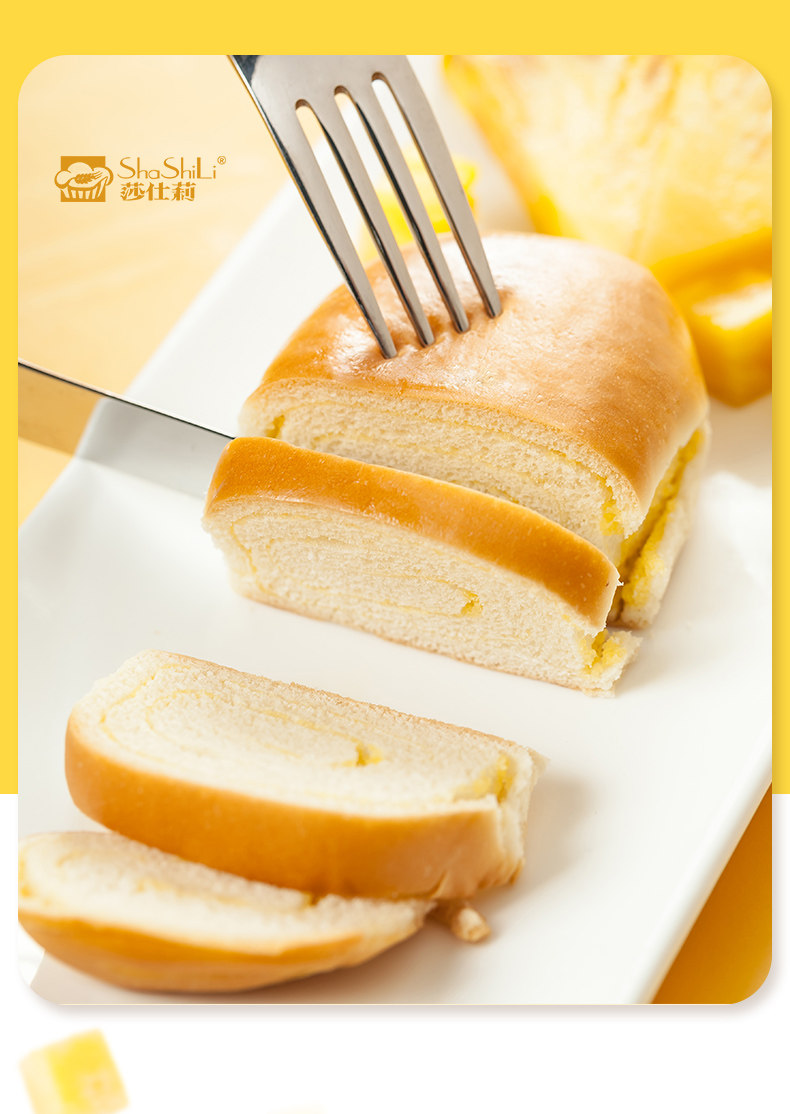 莎仕莉 菠萝味夹心面包 400g 图5