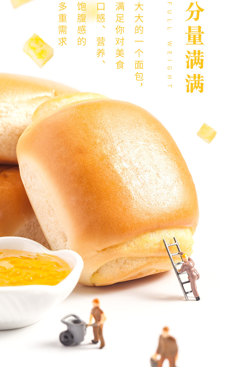 莎仕莉 菠萝味夹心面包 400g 图6