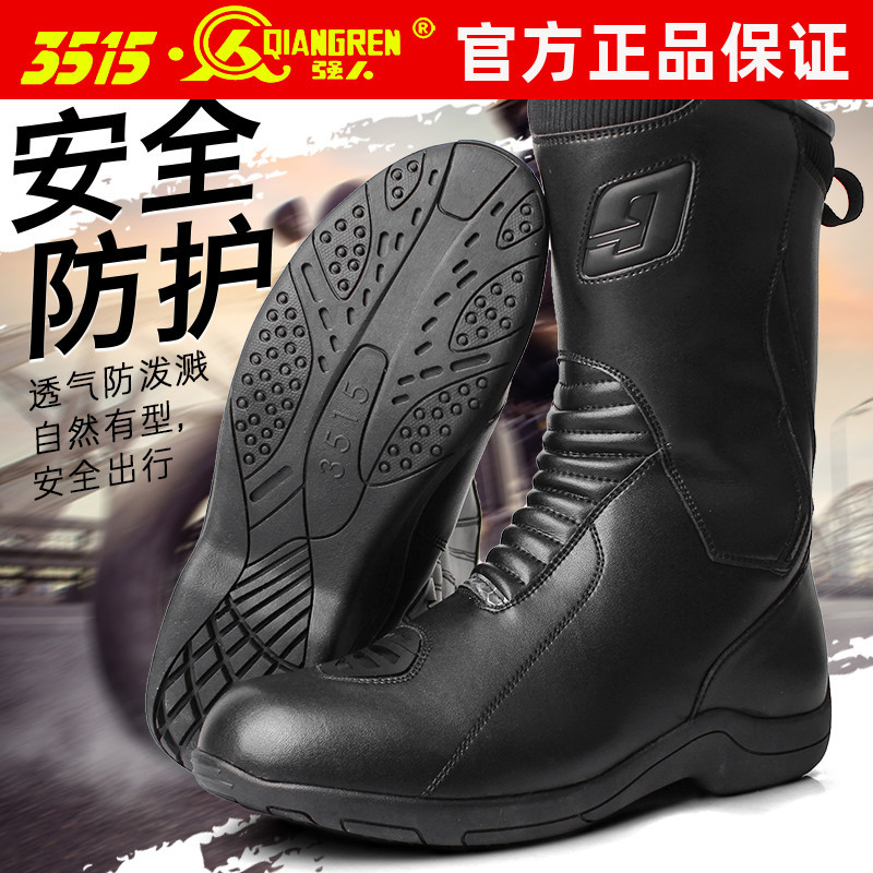 Jihua 3515 Strongman Motorcycle Riding Boots Rally Motorcycle Touring Boots Waterproof High-Top Outdoor Martin Boots