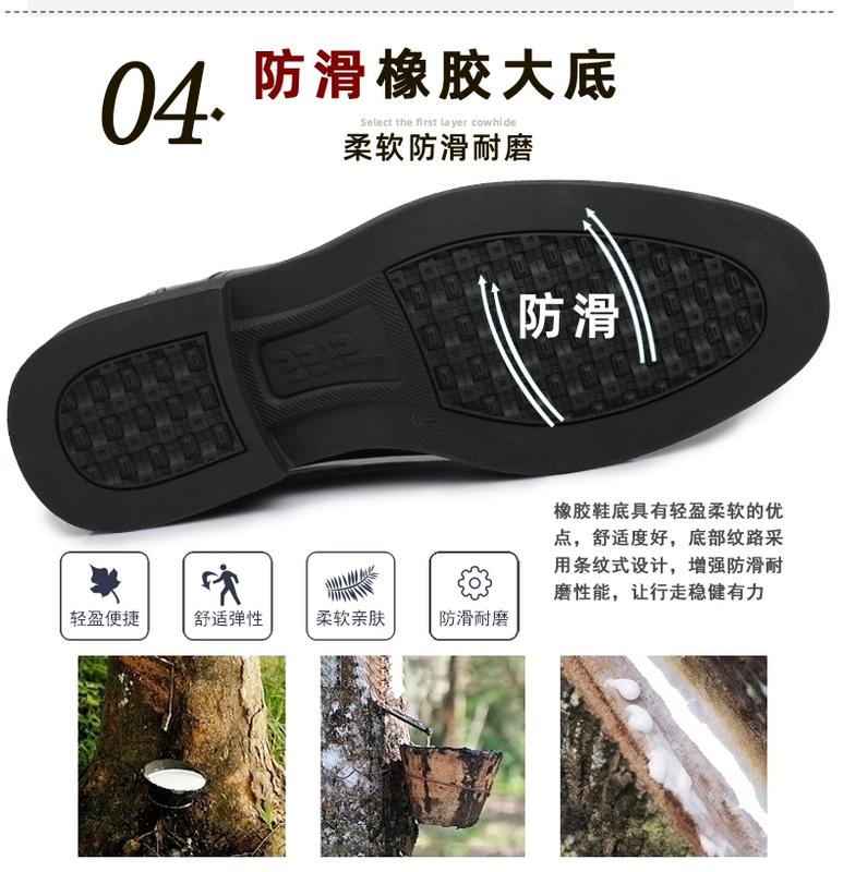 Jihua 3515 Qiangren chính hãng xuân thu da thật chính hãng giày ba khớp đi lại chính thức mặc ba khớp nam nhà máy giày da bò