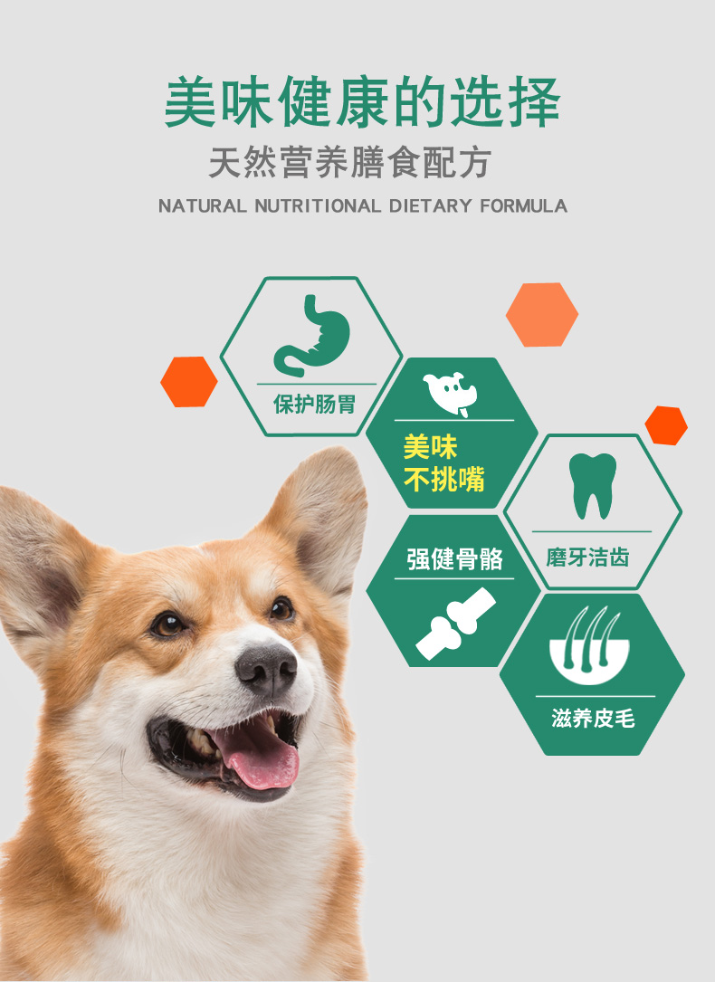 Thức ăn cho chó Chó Keji đặc biệt 10kg20 kg chó trưởng thành chó con chó nhỏ làm đẹp tóc bổ sung canxi thực phẩm tự nhiên phổ quát - Chó Staples thức ăn cho chó royal canin