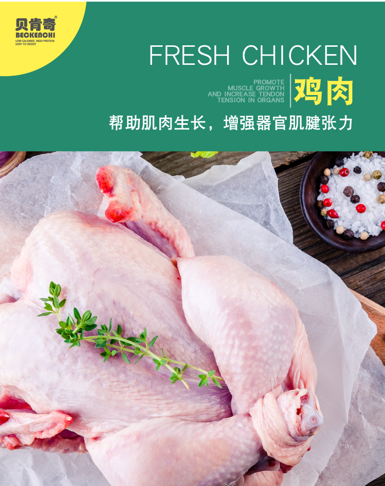 Thức ăn cho chó Chó Keji đặc biệt 10kg20 kg chó trưởng thành chó con chó nhỏ làm đẹp tóc bổ sung canxi thực phẩm tự nhiên phổ quát - Chó Staples thức ăn cho chó royal canin