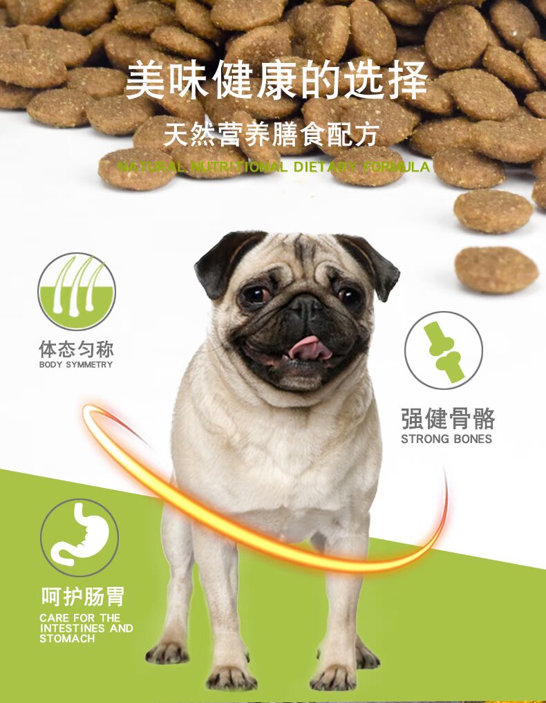 Bago thức ăn cho chó đặc biệt 20kg40 kg loại phổ biến Bọ chó con trưởng thành chó nhỏ làm đẹp lông canxi hạt tự nhiên - Chó Staples thức ăn cho chó cảnh
