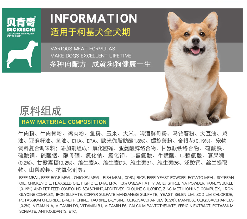 Thức ăn cho chó Chó Keji đặc biệt 10kg20 kg chó trưởng thành chó con chó nhỏ làm đẹp tóc bổ sung canxi thực phẩm tự nhiên phổ quát - Chó Staples thức ăn cho chó royal canin