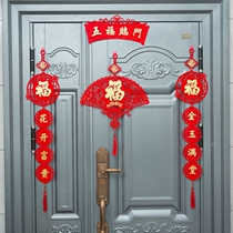 The New Years Fuji - Li - New Residence decoration door layout decoration decoration decoration decoration decoration decoration decoration decoration decoration