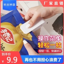 Small household plastic bag sealer Snacking seal sealer for portable sealing machine