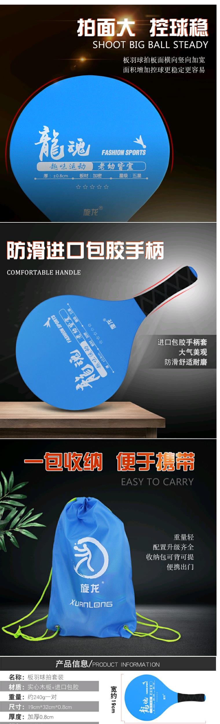 Vợt cầu lông chính hãng người lớn sanmao đá cầu cầu lông vợt cầu lông cầu lông cricket cầu lông trong nhà - Các môn thể thao cầu lông / Diabolo / dân gian