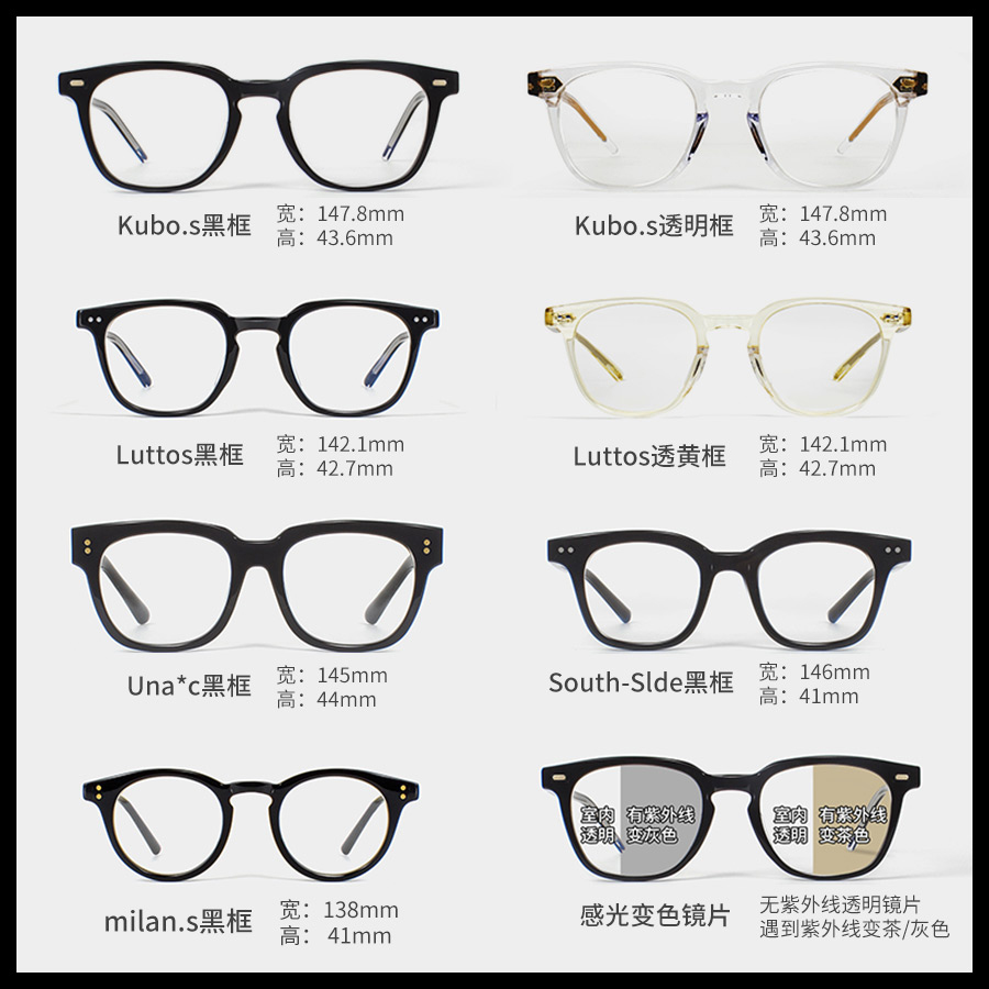 gm myopia eye frame kubo anti-blue light female male fit flat mirror black frame unac transparent discoloration radiation protection