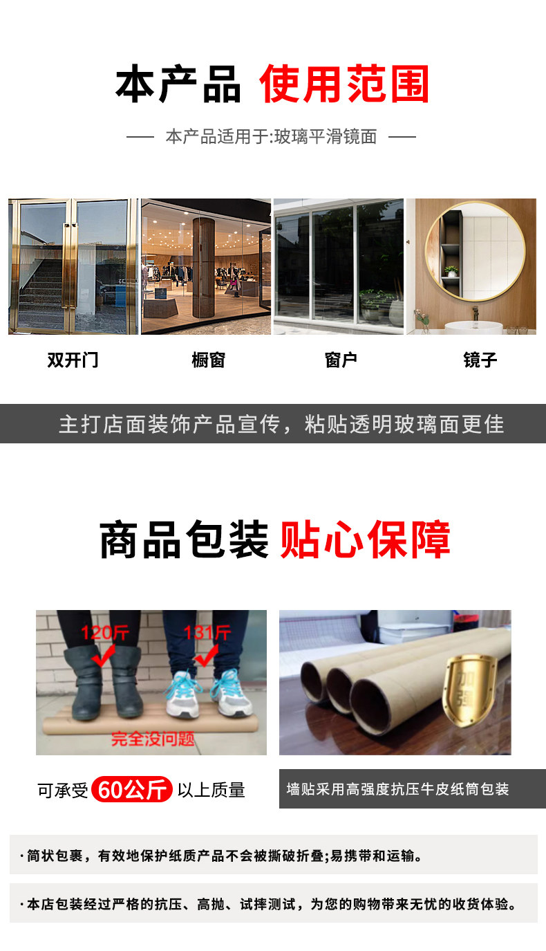 Наклейки на дверь 生日蛋糕店玻璃门贴纸面包房烘焙甜品店祝寿海报橱窗门上的字装饰