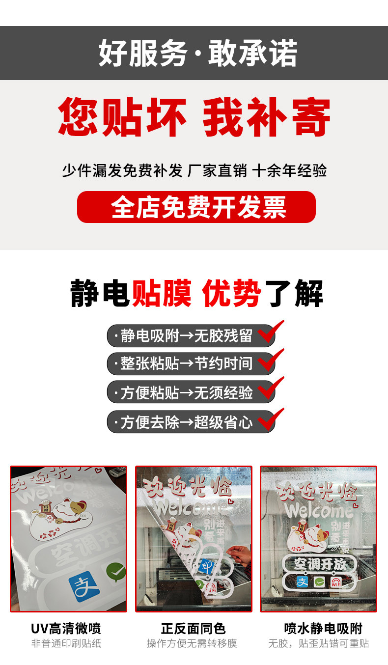Наклейки на дверь 生日蛋糕店玻璃门贴纸面包房烘焙甜品店祝寿海报橱窗门上的字装饰