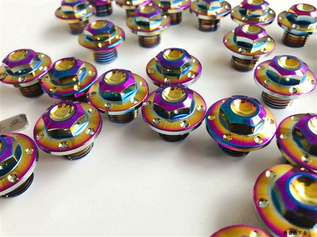 Hợp kim nhôm Finto Qiaoge RSZ hợp kim titan hộp bánh vít nắp nhiên liệu chiến đấu RS100 - Xe máy Gears bộ nhông xích xe máy