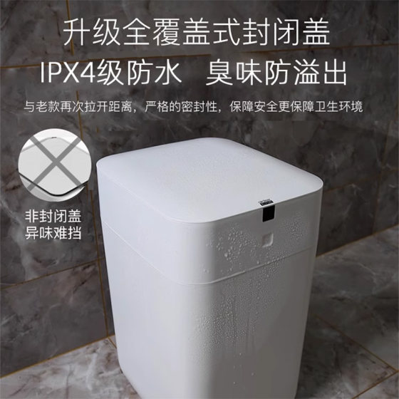 九霄鹿自动打包换袋智能垃圾桶A1套袋全感应式家用电动客厅卫生间