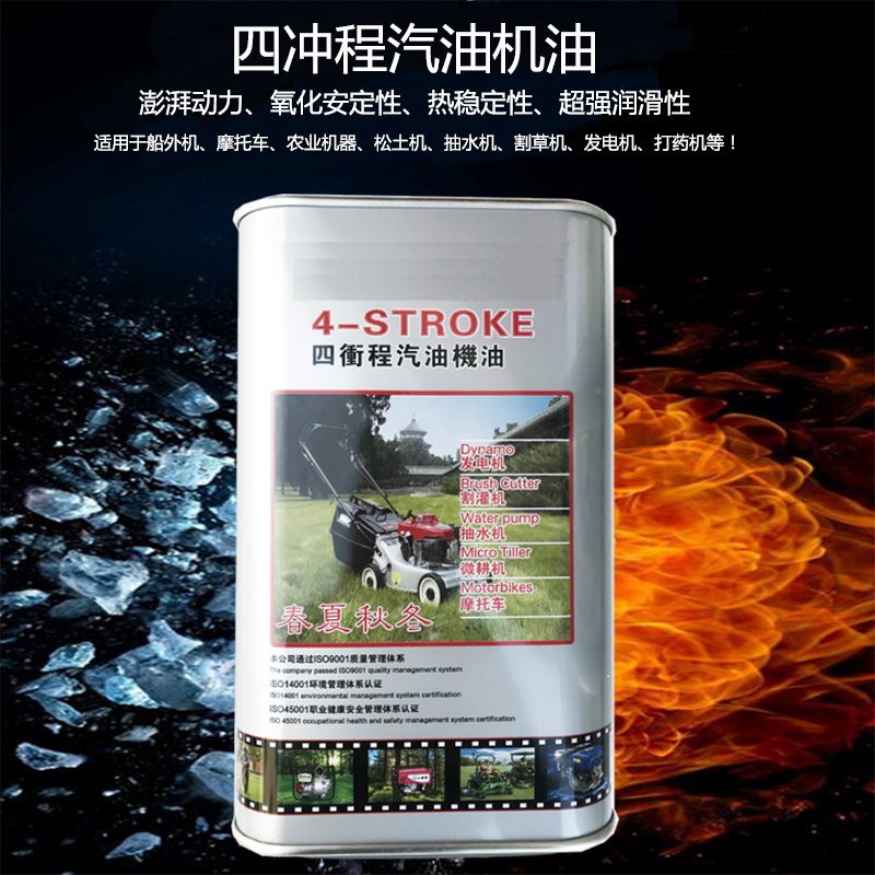 Boat Outboard Motor Propeller Motor Oil Outboard Motor Propeller Motor Lube Vertical Shaft Pass Machine Hanging Paddle Machine Belly Oil