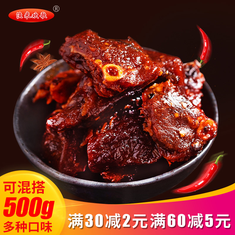 Fishing Mihuan Song Fish Block 500g Hunan Special Produce Savory spicy and spicy mixed flavors Bags Ready-to-use Office Snacks