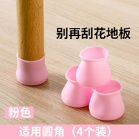 Pink 4 установка