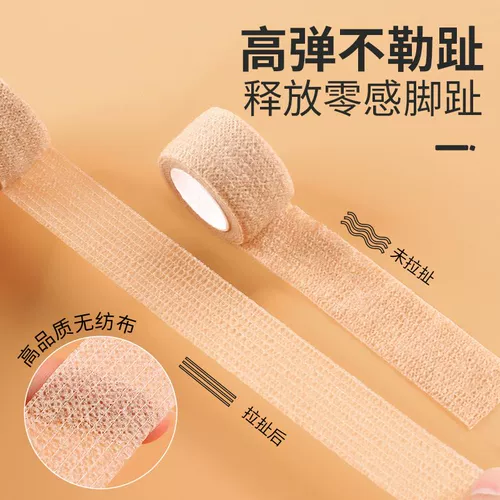 Защита пальцев ног, высокий износостойкий защитный чехол на высоком каблуке, предотвращает мозоли