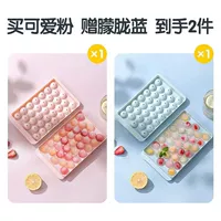 Розовый, синий, 66 ячеек