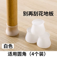 Белая 4 установка