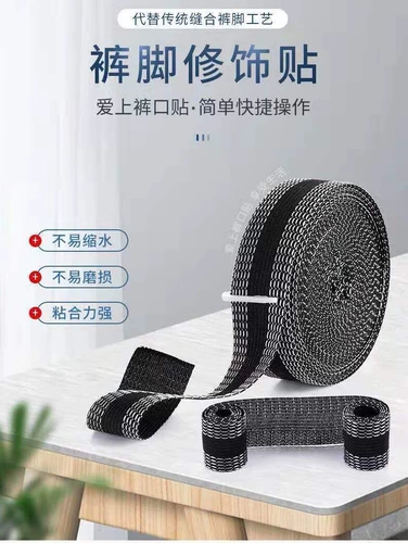 Брюки и боковые брюки из брюк -артефактов от швейных брюк до коротки от липких брюк наклеек брюк.