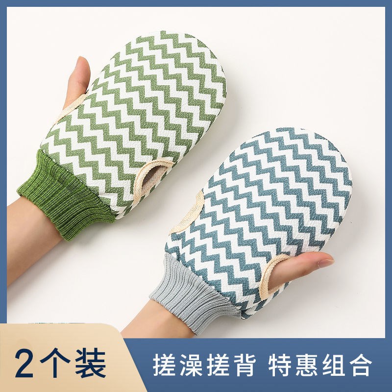 Wash bath towels adult free back suit for home double-sided powerful painless deity Thickened Lower Ash Mud Decontamination Fine Sand
