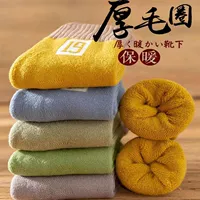 Утолщенные теплые носки для волос [5 двойных притворяется]