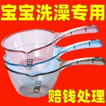 Household kitchen water ladle transparent plastic water spoon bath ladle water rinse ladle long handle creative shampoo water ladle