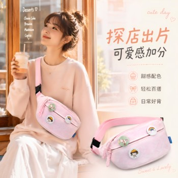Cute ins forest style small fresh women's cross-body chest bag