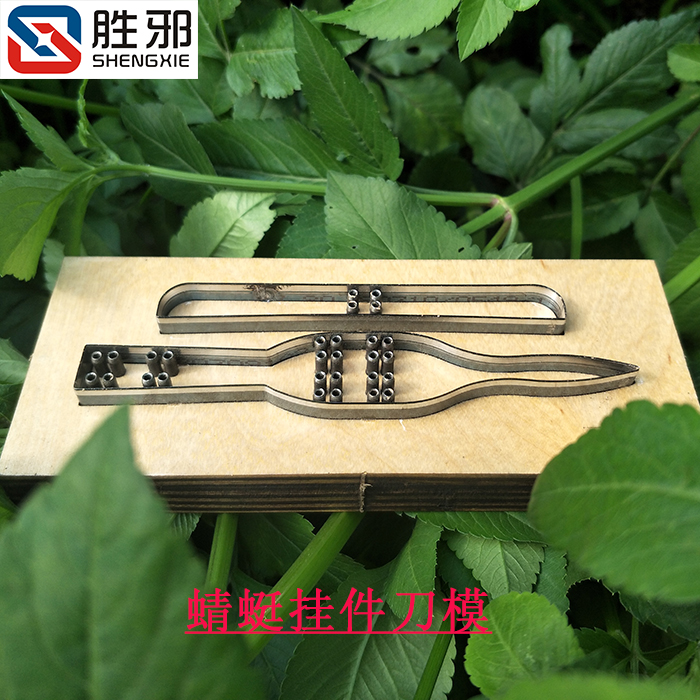 Dragonfly knife mold pendant cutter knife knife leather knife mold