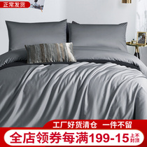 Outlet Foreign Trade Tail Stock 800 Pure Cotton Gon Satin Quilt Cover 100 Long Suede Cotton Pure Color Single Double Quilt With Hood Blemishes