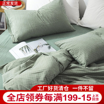 Foreign Trade Benign water washed cotton quilts by cover-style All cotton quilts comfort 200 * 230 Single double beds Naked Sleep