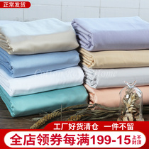 Exit European and American pure cotton linen single piece 1000TC pure colour all-cotton goon satin single double 1 8 m 2 m