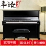 May mắn thay, người mới bắt đầu chơi piano, kiểm tra piano dọc tại nhà, piano thực hành, trẻ em người lớn mới, UM-21 - dương cầm piano perfect