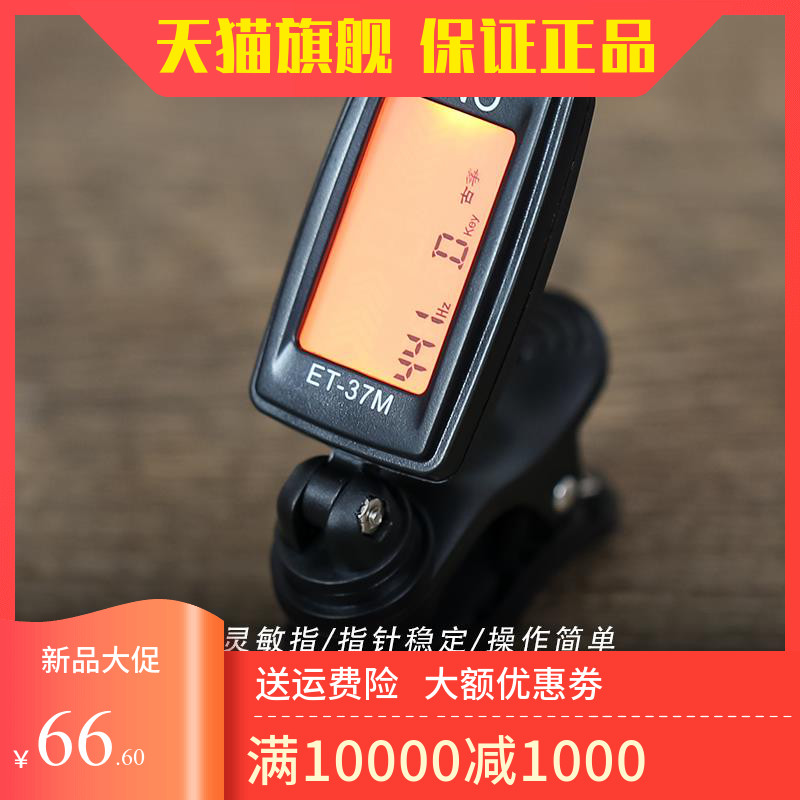 Ineau Erhu School Mixer Pipa School Mixer Guzheng School Mixer Phonetics of the Mixer Phonetics National Musical Instruments