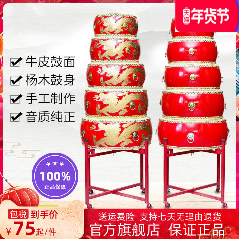 10 12 14 16 18 24 inch dragon drum cowhide big drum children's hall drum Chinese red drum flat drum mighty gong drum