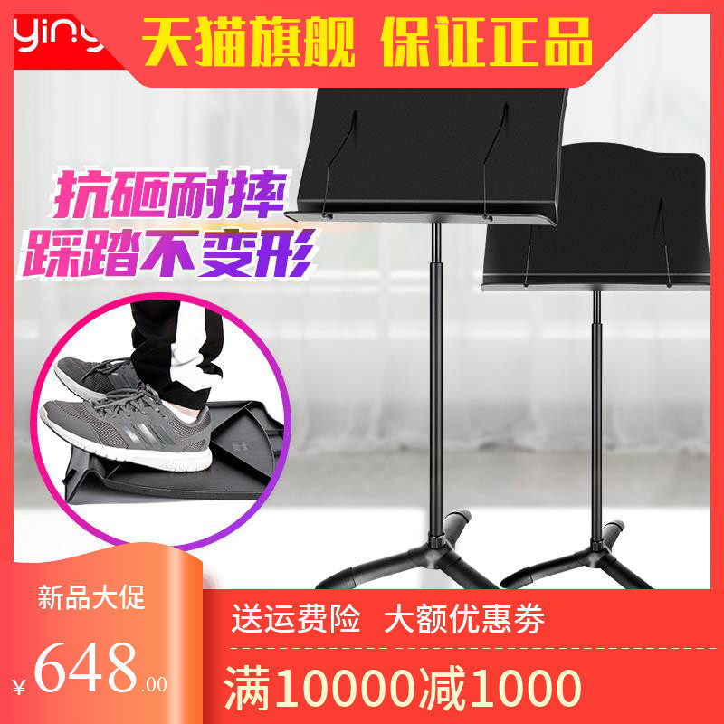 Glou Music Score Holder Portable Liftable Folding Fold Home Guitar Violin Spectrum Rack Professional Orchestra Big-Qu Spectral Desk