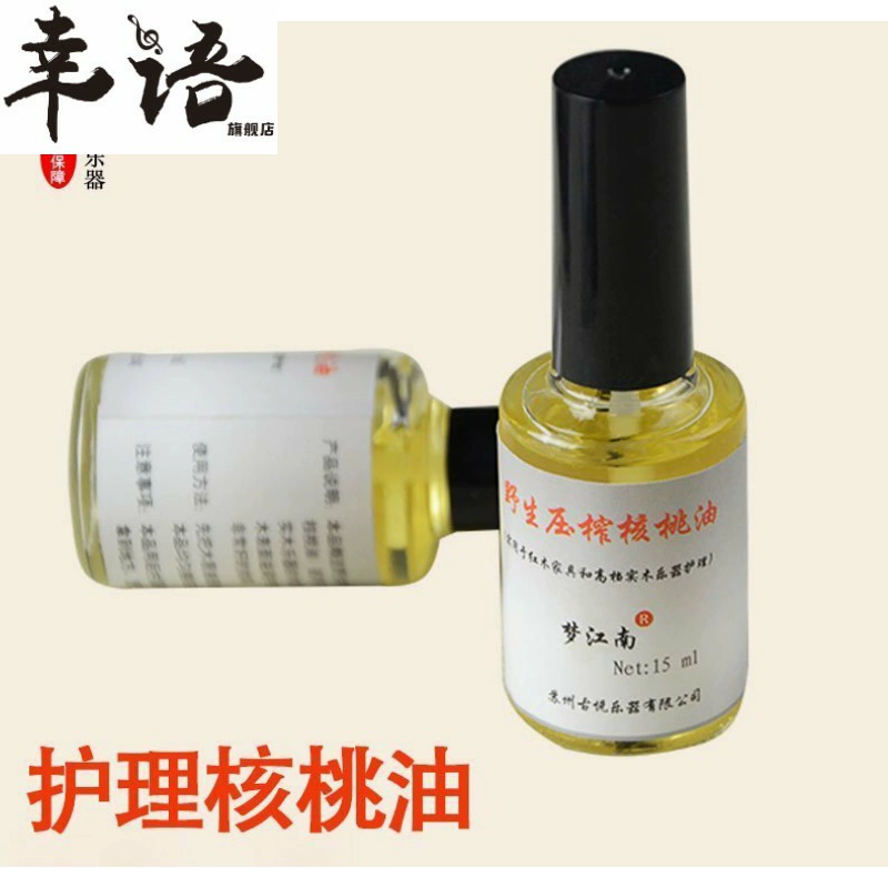 Thuốc mỡ chăm sóc gỗ gụ / Dầu chăm sóc đàn nhị / Da Tần bì có sẵn / Dầu chăm sóc nhạc cụ óc chó / Phụ kiện nhạc cụ - Phụ kiện nhạc cụ