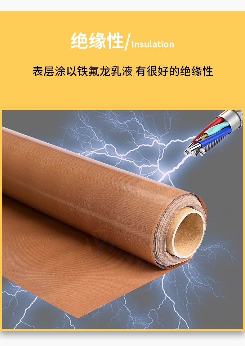 Băng Teflon chịu nhiệt độ cao 300 độ hai mặt nhẵn không dính Băng keo Teflon đóng gói máy dán vải nóng máy in chuyển nhiệt chống đóng cặn vải nhiệt độ cao máy nướng vải cách nhiệt vải chống dính nhiệt độ cao băng keo hai mặt 3m