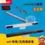 Wii Wireless Xử lý hồng ngoại Bộ thu hồng ngoại Wii Sensor Bar Mô phỏng máy tính PC Somatosensory - WII / WIIU kết hợp 	wii bowling