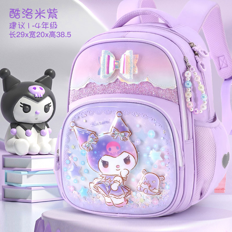 Sanrio, school bag, cute children's backpack