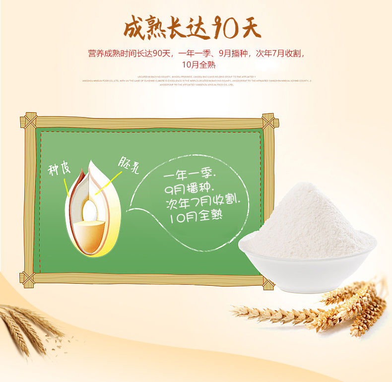 丝麦耘 中筋面粉 饺子粉 新疆奇台面粉 10斤 图4