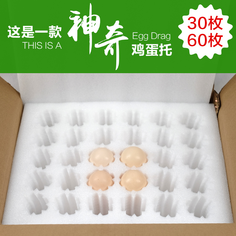 Send soil egg box Express special packaging box shockproof carton Foam packaging box Egg artifact drop-proof 10 kg