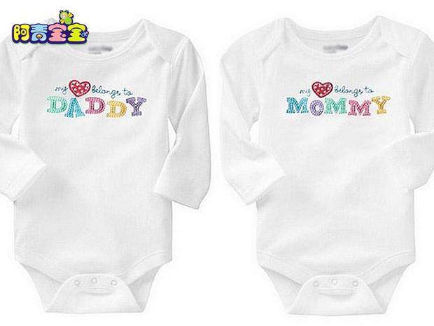 Coffret cadeau pour bébé - Vêtements + Fournitures - Ref 1976833 Image 35